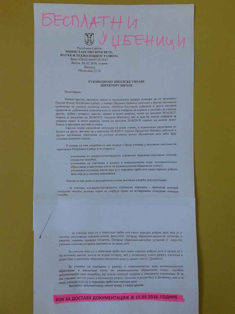 besplatni udžbenici